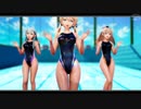 【MMD艦これ】プリンツ・鈴谷・熊野で「Girl's Day」【競泳Ver】
