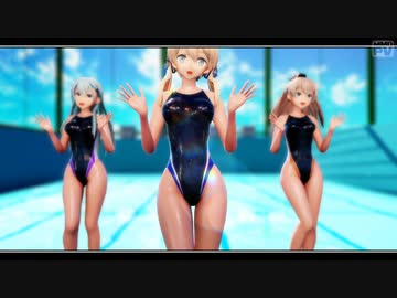 【MMD艦これ】プリンツ・鈴谷・熊野で「Girl's Day」【競泳Ver】