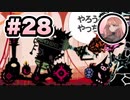 【パタポン3：patapon3】琴葉茜はタイコのカミさま！！！#28【VOICEROID・A.I.VOICE実況】