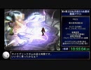 レジェンドオブドラグーンRTA(PS3アーカイブス)　14:04:19.07　part19