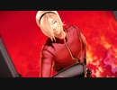 【KOF MMD】アッシュでKING