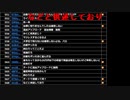 ミラー主みくにの雑談『30分』【2021/12/05】