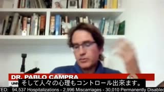 ワク●ン接種者は思考をコントロールされている？
