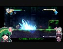 【アクトレイザー・ルネサンス】ごり押しゲーマー東北ずん子のリメイクゲーム攻略部 Part3【VOICEROID実況】