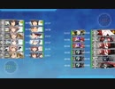 【艦これ】2021秋イベE3-2甲 (クリア後) に駆逐艦を9隻連れてってみたよ