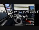 【切り抜き】高速道路で逆走する大バカ者