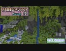 【Minecraft】 方向音痴のマインクラフト Season9 Part20 【ゆっくり実況】