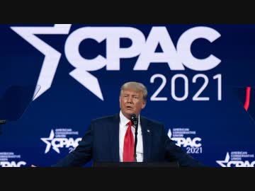 CPAC Texas 2021  ホワイトハウスを取り戻す