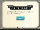 【wlw】この称号持ってる人意外と少ない説【EX10】　端対面　ジョーカー