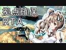 【BF2042】サンダンス拠点確保R〒A 6:42.35【ディスカード】
