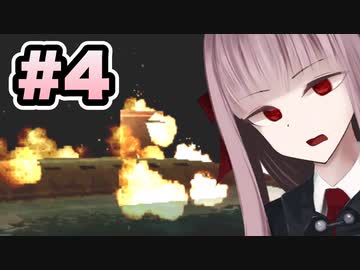 【ACMOA】琴葉茜は強化人間！！！#4【VOICEROID・A.I.VOICE実況】