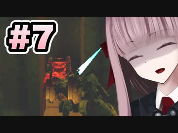 【ACMOA】琴葉茜は強化人間！！！#7【VOICEROID・A.I.VOICE実況】