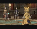 カッパのFF14生活003　暁月のフィナーレ開始３
