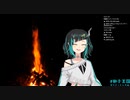 おねしょ癖の話を周りのスタッフ達に聞かれてしまう獅子王クリス