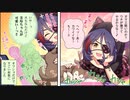 シンデレラガールズ劇場わいど☆44