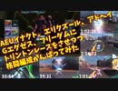 脇でトリントンレースをさせつつ格闘編成でがんばってみた　　ガンダムオンライン