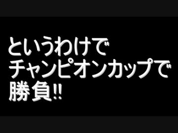 なんとなく競馬予想（鬼滅の刃編）