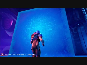 【フォートナイト】チャプター２シーズン７シーズン終了イベント「オペレーション・スカイファイア」