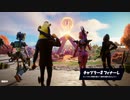 【実況】エンジョイ！ ガバエイマーのフォートナイト Part25【FORTNITE】