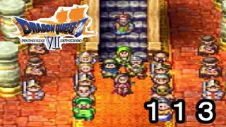 【ドラゴンクエストVII　エデンの戦士たち】他人任せな平和part113