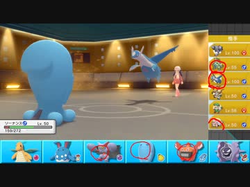 【ポケモンBDSP】まったりシングルバトルinシンオウ 1