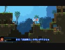 【Broforce】日ノ出 賢のドキドキ！？突撃取材！！2突撃！！！【A.I.VOICE アナウンス部実況プレイ】