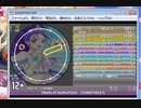 simai Theme of SeelischTact MASTER 12+