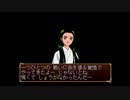 俺の屍を越えてゆけを昂実況５７