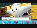 【ポケモンBDSP】まったりシングルバトルinシンオウ 2