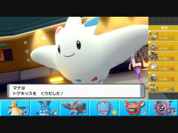 【ポケモンBDSP】まったりシングルバトルinシンオウ 2