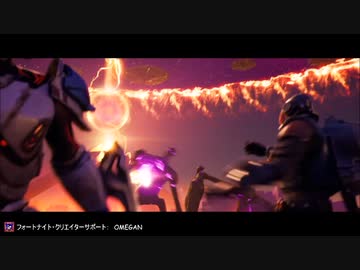 【フォートナイト】チャプター２シーズン８フィナーレイベント「ジ・エンド」