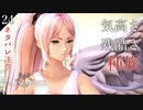 【初見実況】シオン、旅を通した変化【Tales of ARISE #24 | テイルズ オブ アライズ】※ネタバレ注意