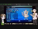 真・女神転生4・4F・DSJ　悪魔全書の解説読み上げ ４【妖精デモニホ】（CV 伊織弓鶴・月読ショウタ）