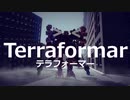 【Besiege】第五回P1グランプリ応募　Terraformar　【超ロマン】