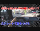 【ゆっくり達のForzaHorizon5】スープラが負けるわけないだろ！