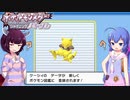 【VOICEROID実況】マイペースにシンオウの旅 Part03【ポケモンBDSP】