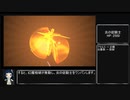 【サガフロリマスター】縛りプレイに挑戦 part２