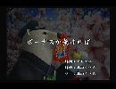 くまうた　（6208）「ボーナスが無ければ」　唄：嵐山クマ男（夫）