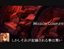 PD５＋X「シングル１：エフラックス」戦闘　後編