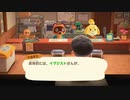 【あつまれ どうぶつの森】どうぶつ達の別荘大計画　その２１