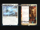ガバガバMTGA日記２　「ナヤエンチャント」