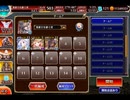 千年戦争アイギス 統帥の塔：人間Ⅲ【☆3×135300pt】