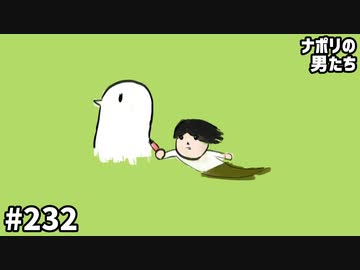 [会員専用]#232 hacchiのしょうもなドン引き自作漫画が大量に発掘されたぞ！