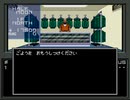 【転載TAS】 真・女神転生 game end glitch in 10:13.84