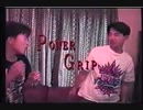 米加コンビ
