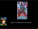出た!シャークさんのエクシーズコンボだ!!
