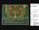 ドラゴンクエスト6　実況プレイpart6