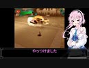 [フィーちゃん大爆発]サイレントボマー[1]（※CeVIOAI雑談プレー）
