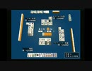 sc^イカれた生放送(龍が如く２)　７－２　賭博黙示録ミズノ
