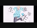 KnightA 騎士A【エリート】